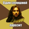 Аватар для Эстелвин