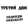 Аватар для Aldara